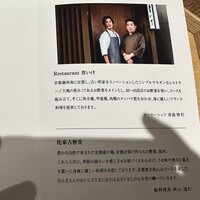 侘家古暦堂 祇園花見小路本店 - 