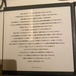 カンテサンス - 