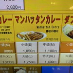 ゴーゴーカレー - 