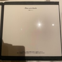 カンテサンス - 