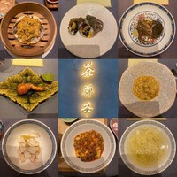 茶禅華 - 