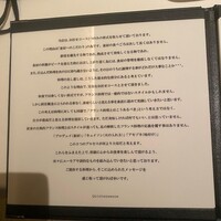 カンテサンス - 