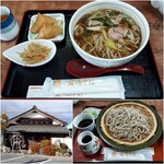 Shukuba Soba - 