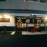 ゑびす - 店舗外観