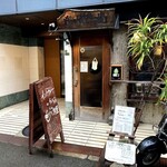 Moriyamaya - 「SOMA」から歩いて、お店には12時半に到着しました。喫茶店のような、落ち着いたお洒落な外観ですね。土曜日の昼時でしたが、入店を待たれる先客は居ませんでした。