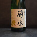 Tosa Kikusui Junmai Ginjo (Kochi)