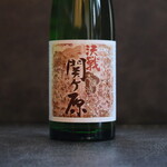 决战关原本酿造 (岐阜)