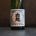 Hakuryu Junmai Ginjo (Niigata)