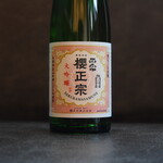 Sakura Masamune Daiginjo (Hyogo)