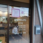 Hinase Kitchen - 店頭右側 サイン ひなせキッチン OPEN 営業時間 定休日