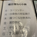 うどん専門店 馳走 - 