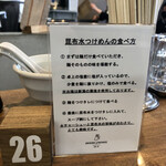 ヨコクラストアハウス - 