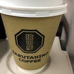 スタンバイ トーキョー - 