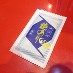 ラーメン二郎 - 付属の焼のり