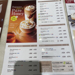 Ekuserushioru Kafe - エクセルシオールカフェ八重洲1丁目店に！