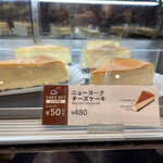 エクセルシオールカフェ - ニューヨークチーズケーキセット810円。