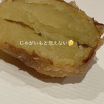 ぬま田 - じゃがいも