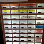 らぁめん 倉井 - 