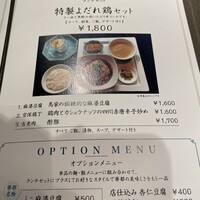 華都飯店 OsakaMetro本町ビル店 - 