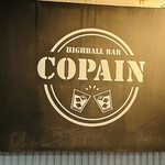 COPAIN - 