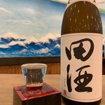 日本橋 山喜多 - 
