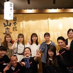日本橋 山喜多 - 