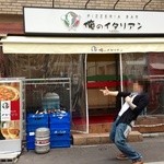 俺のイタリアン marche - ３０分間、店先でポールポジションを取りつづけ、ＹＡＥＳＵ店さんの、数量限定料理を、
ずっと、夢を見ながら、並んでいた、上機嫌のマキ！