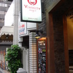 VINOSITY magis - お店、見ーっけ