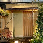 鮨処 池上 - 鮨処 池上