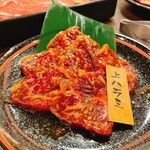 YAKINIKU GOEN - 