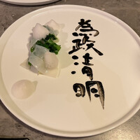 和琉料理 さりぃ - 