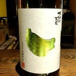 さけ富 - 大納川