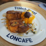 LONCAFE - 季節限定のかぼちゃのモンブラン