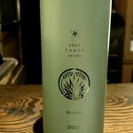 さけ富 - CRAFT稲とアガベ