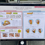 クレープリー・スタンド シャンデレール - テイクアウトもえぇなぁ。