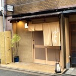 Gion Yuyama - 