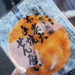 本炭火手焼きせんべい　川村商店 - おせんべい