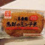 馬郡蒲鉾 - 