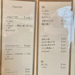 らーめん かねかつ - 