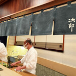 Sukiyabashi Jiro - 