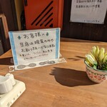 Keki Kafe Raku - 現金のみです。