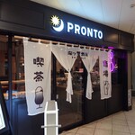 PRONTO - お店の外観 202301
