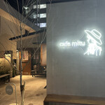 Cafe mitu - 