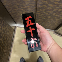 人形町今半 本店 - 