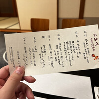 人形町今半 本店 - 