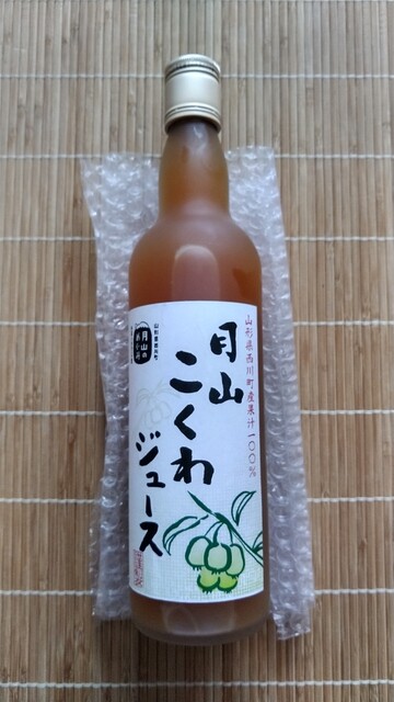 道の駅 にしかわ いきいき直売所・売店 - 西川町その他（道の駅）の写真