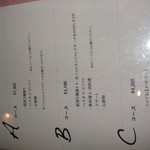 トラットリア エ ピッツェリア アミーチ - 