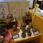 Sake Sakanashum Mitsuishi - 