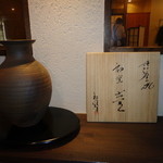 Sake Sakanashum Mitsuishi - 