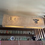 焼肉家 炎’S - 内観